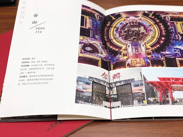 888集团(中国)有限公司官网