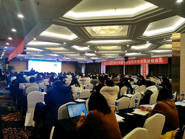 888集团(中国)有限公司官网