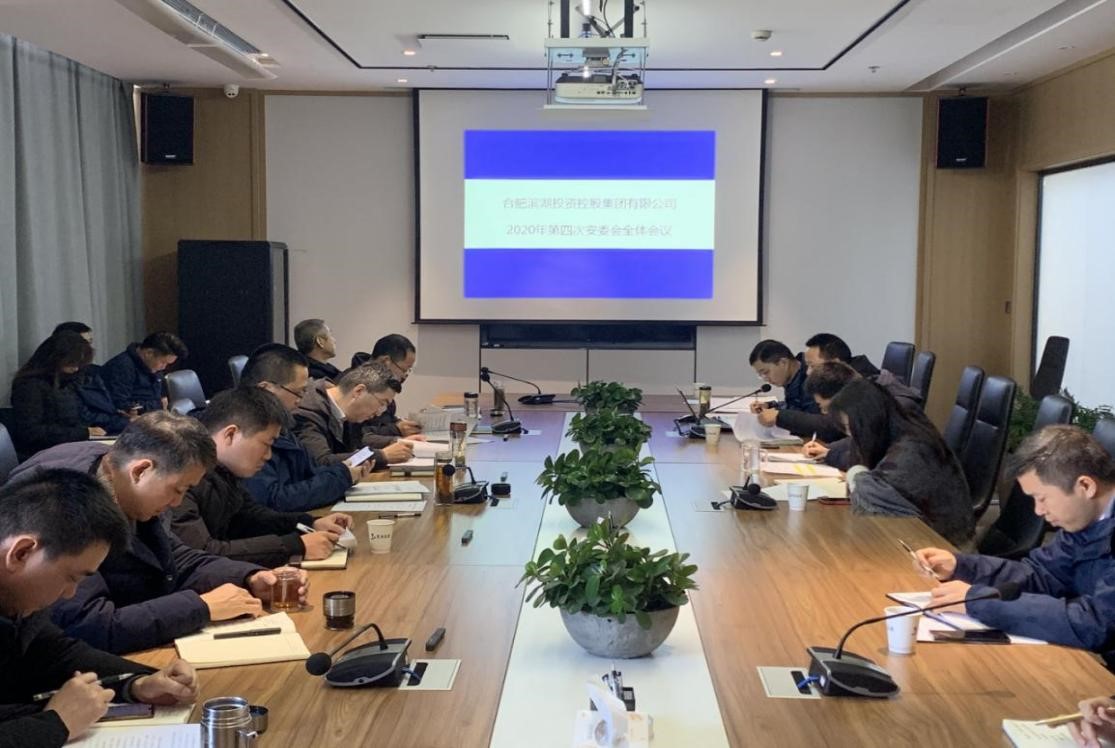 888集团(中国)有限公司官网