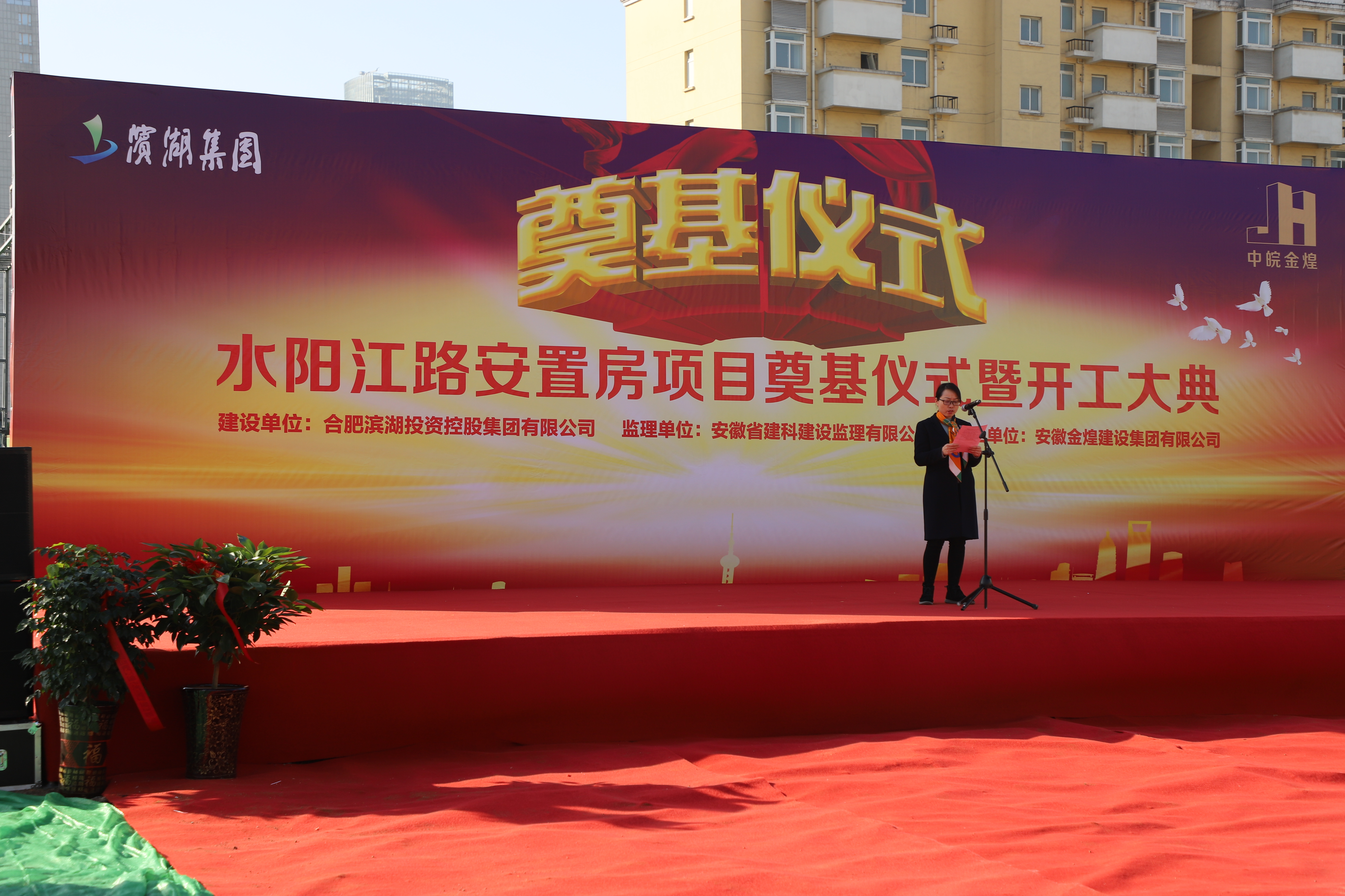 888集团(中国)有限公司官网