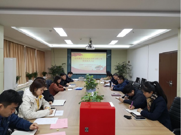 888集团(中国)有限公司官网