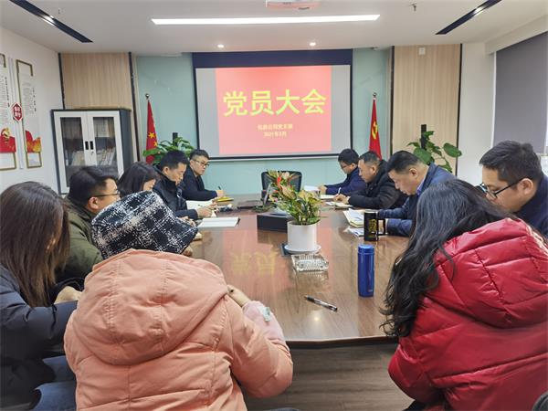 888集团(中国)有限公司官网