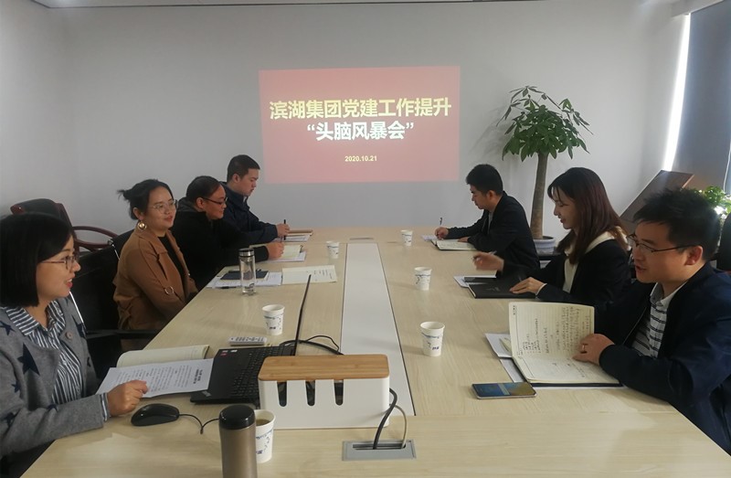 888集团(中国)有限公司官网