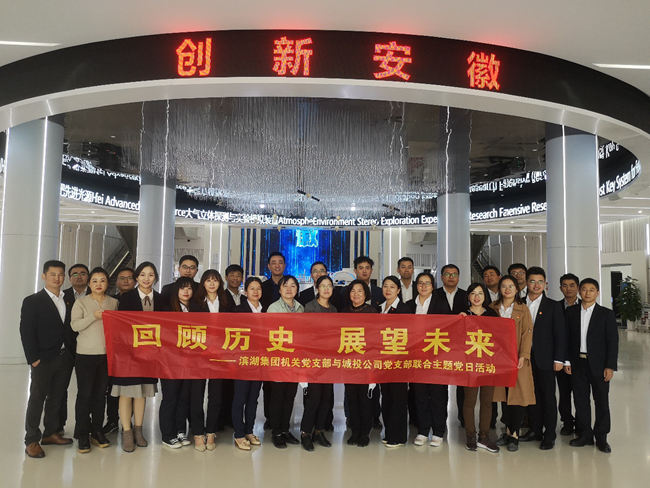 888集团(中国)有限公司官网