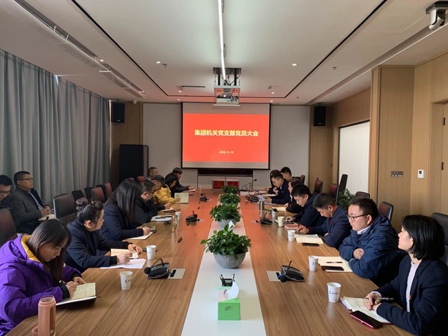 888集团(中国)有限公司官网