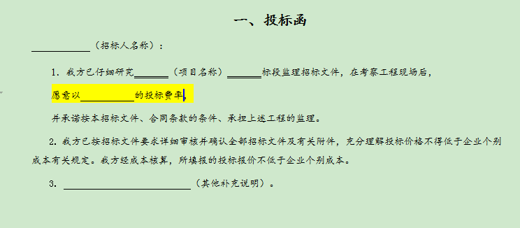 888集团(中国)有限公司官网