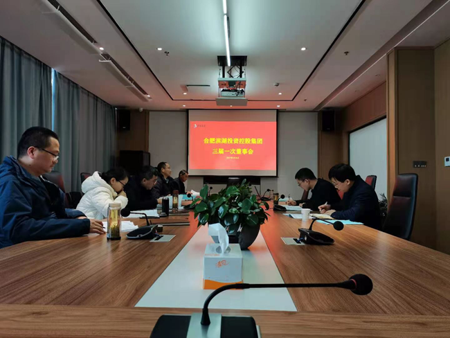 888集团(中国)有限公司官网