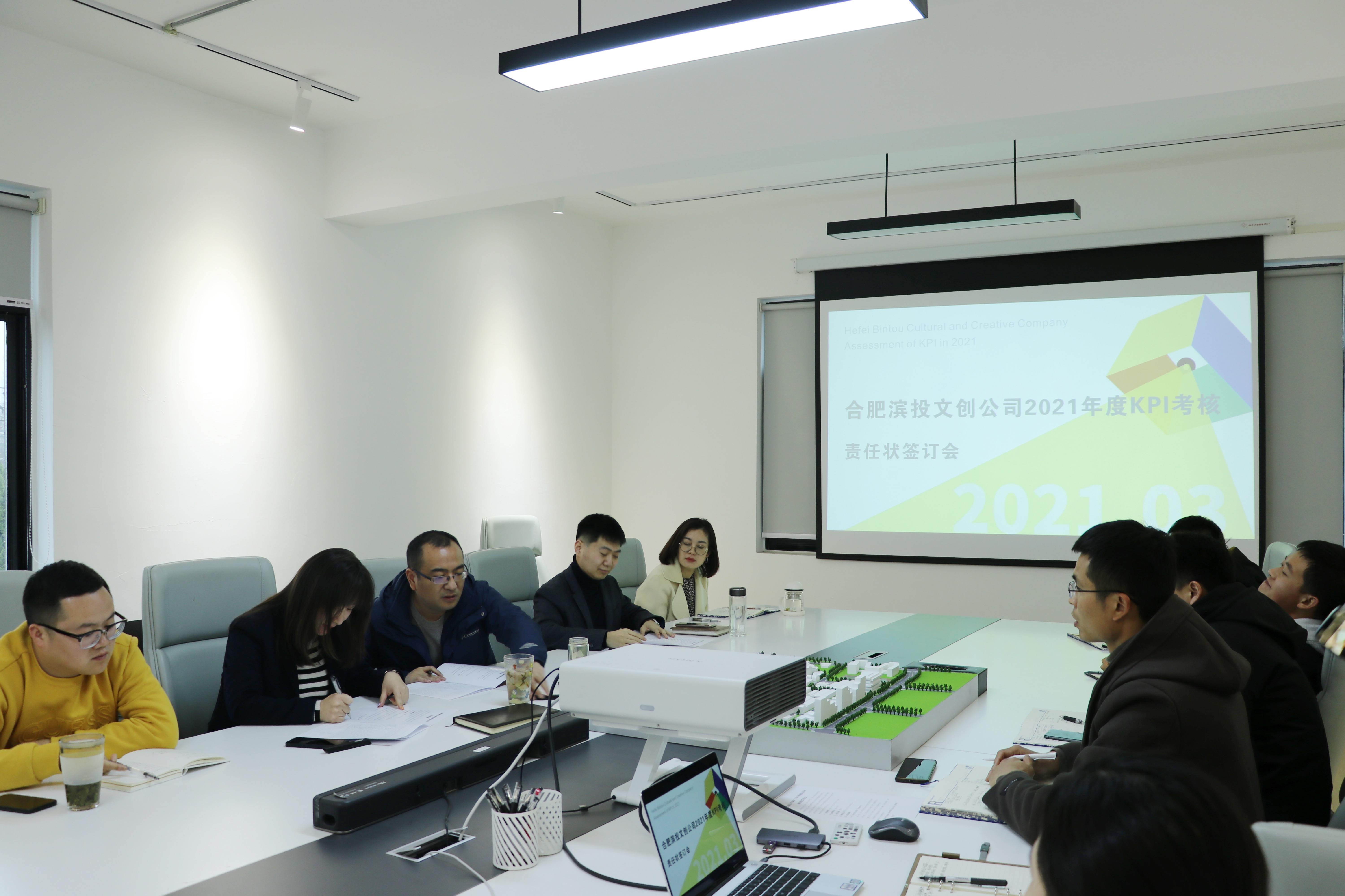 888集团(中国)有限公司官网