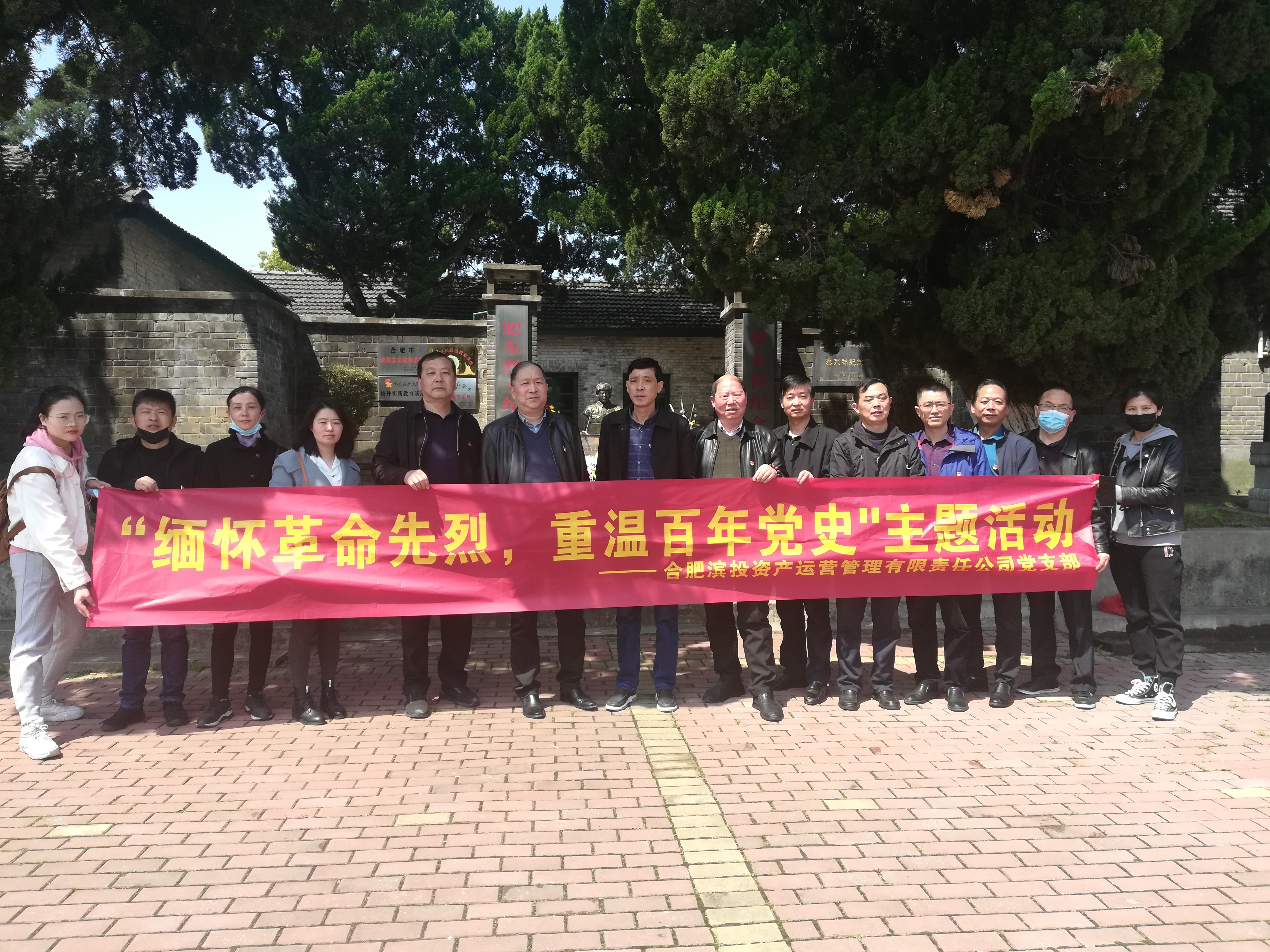 888集团(中国)有限公司官网