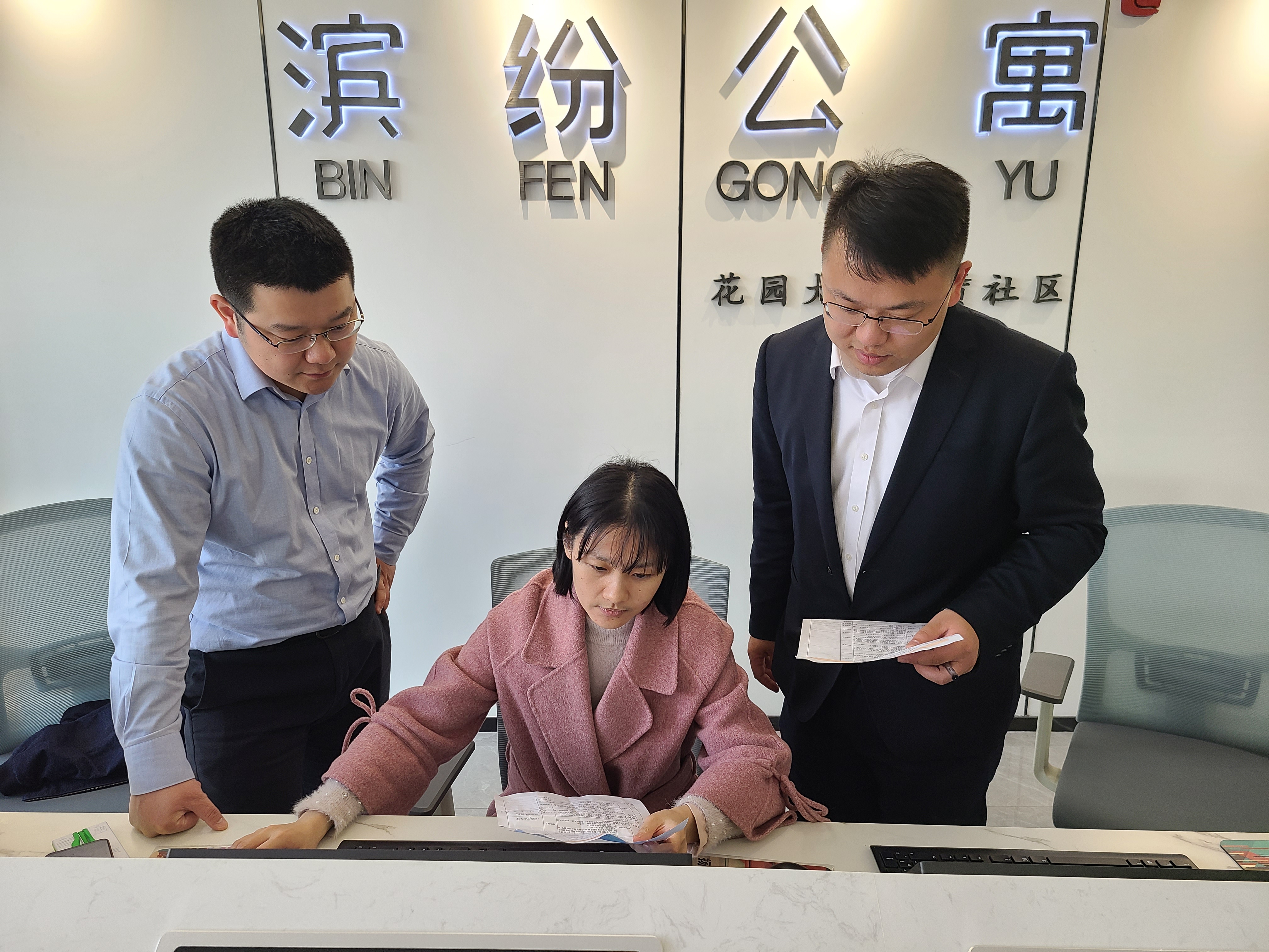 888集团(中国)有限公司官网