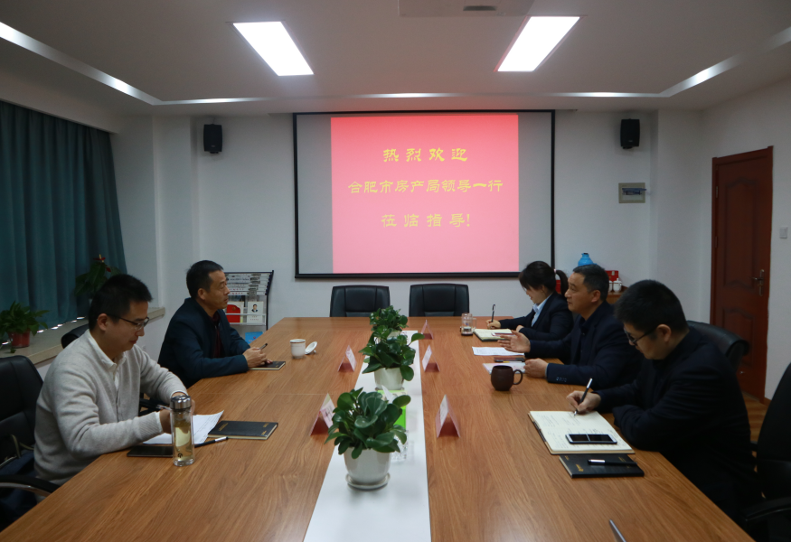 888集团(中国)有限公司官网
