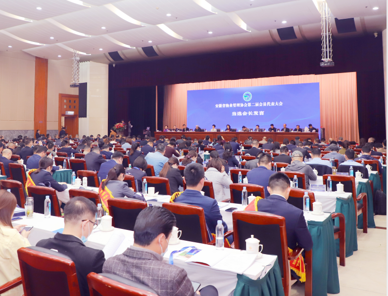 888集团(中国)有限公司官网