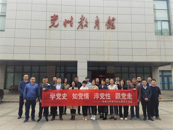 888集团(中国)有限公司官网