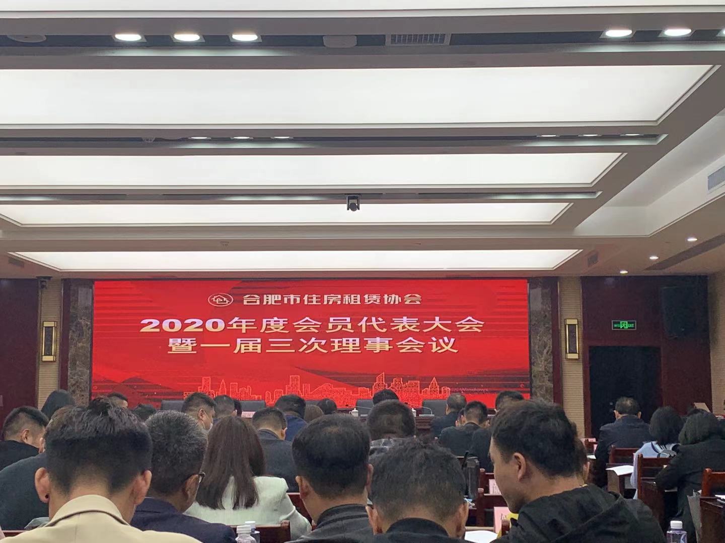 888集团(中国)有限公司官网