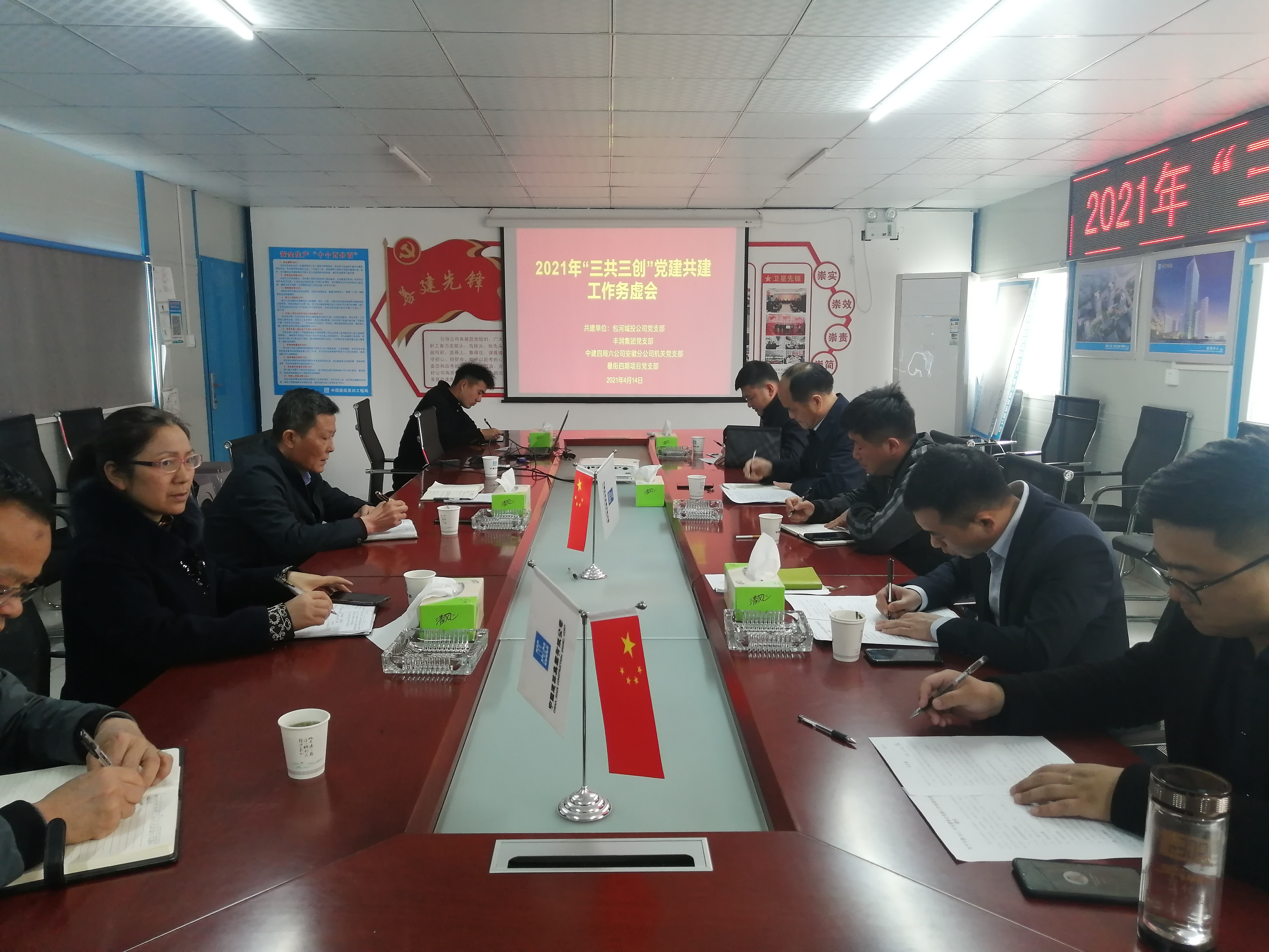 888集团(中国)有限公司官网