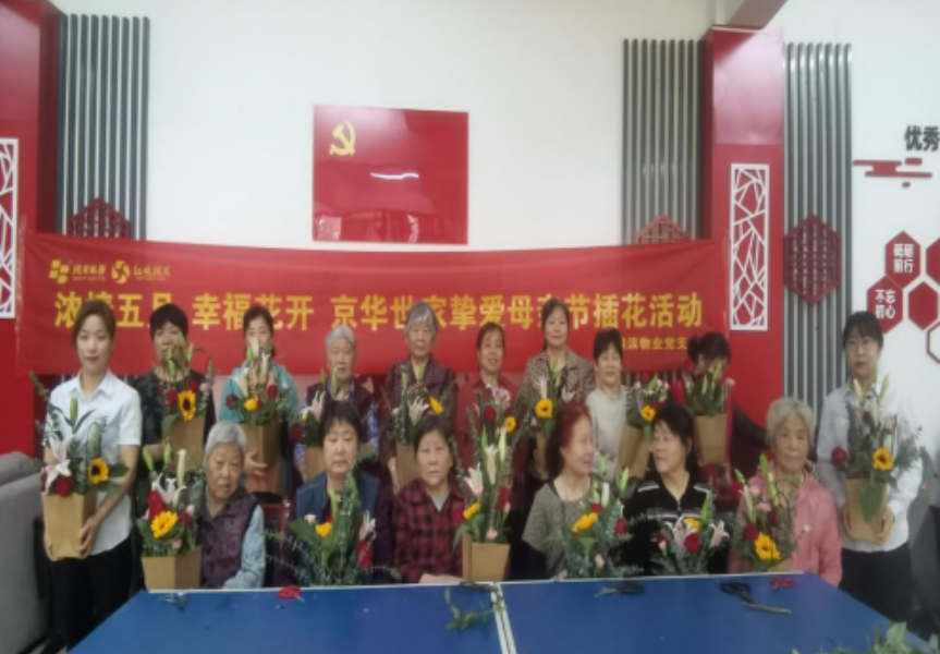 888集团(中国)有限公司官网