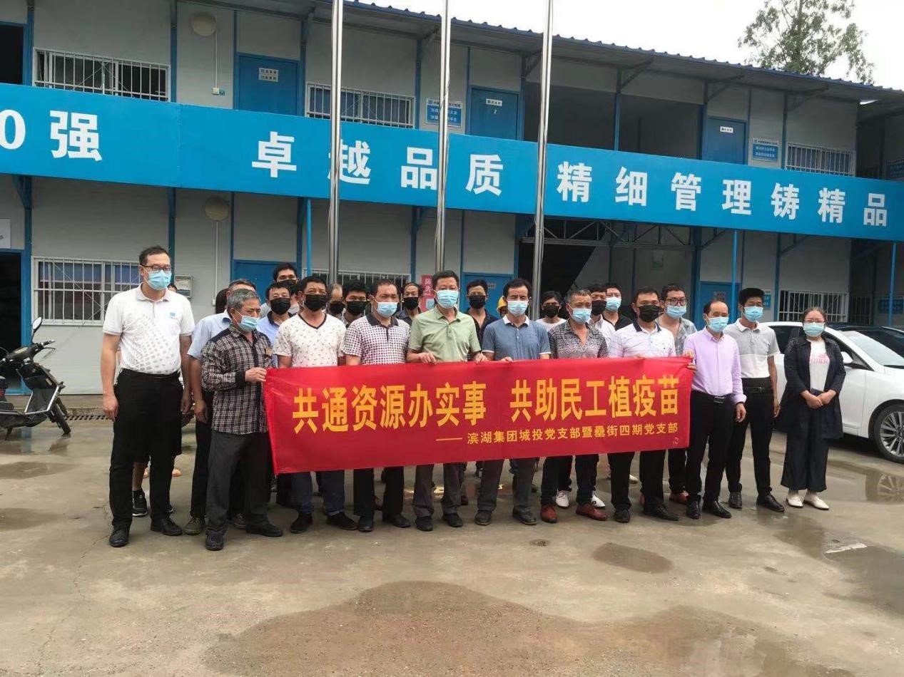888集团(中国)有限公司官网