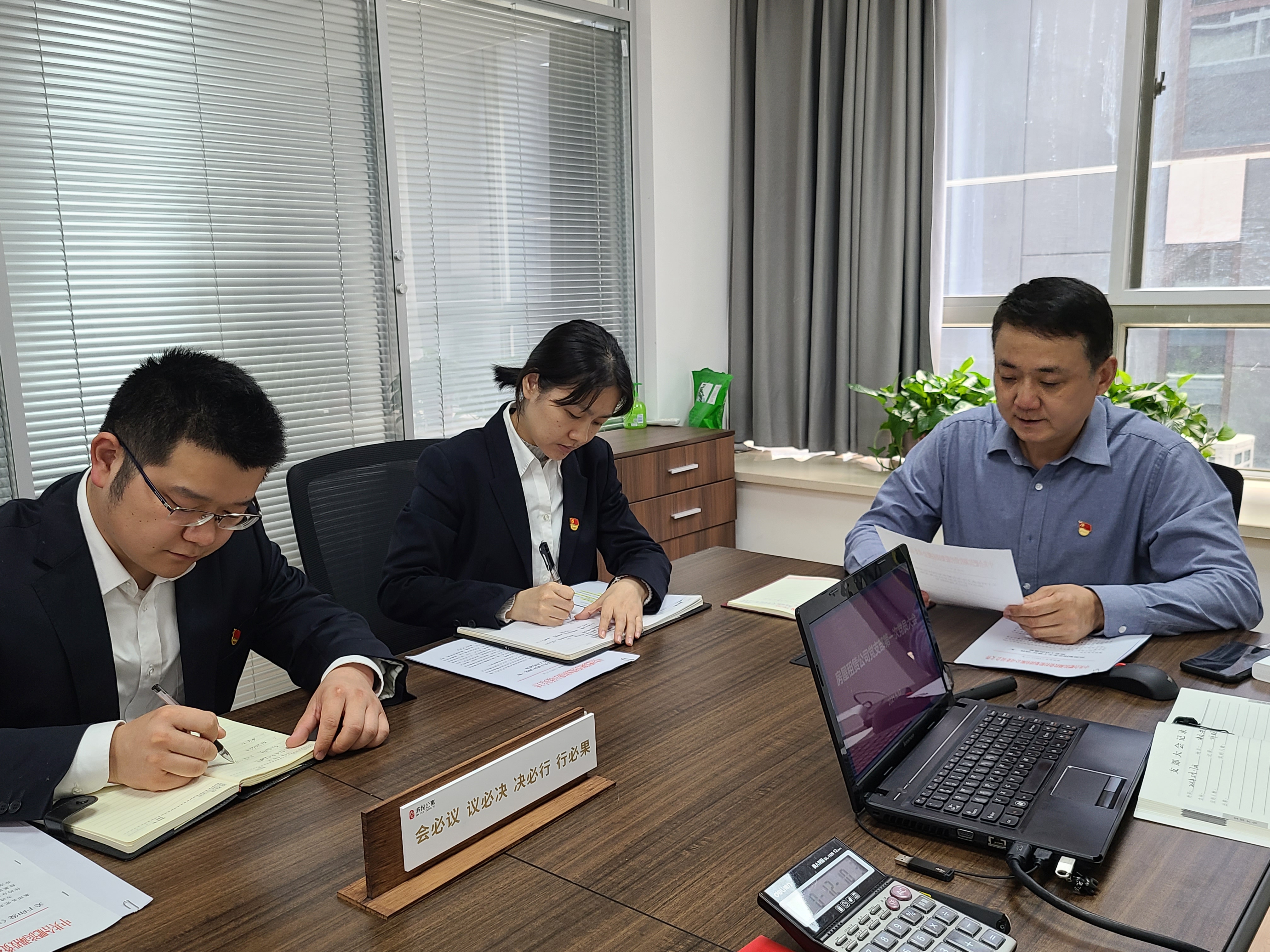 888集团(中国)有限公司官网