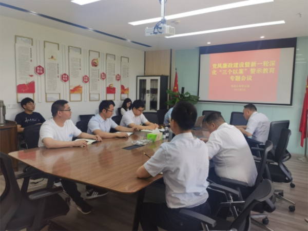 888集团(中国)有限公司官网