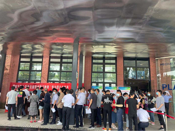 888集团(中国)有限公司官网