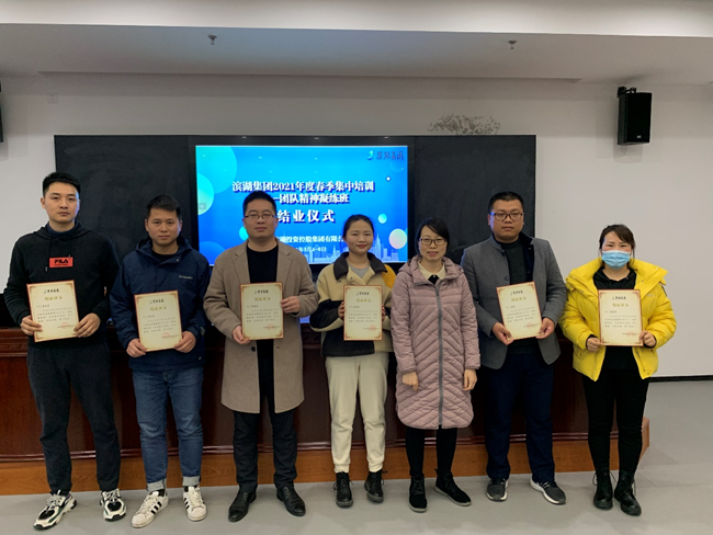 888集团(中国)有限公司官网