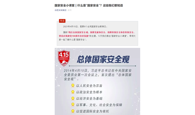 888集团(中国)有限公司官网