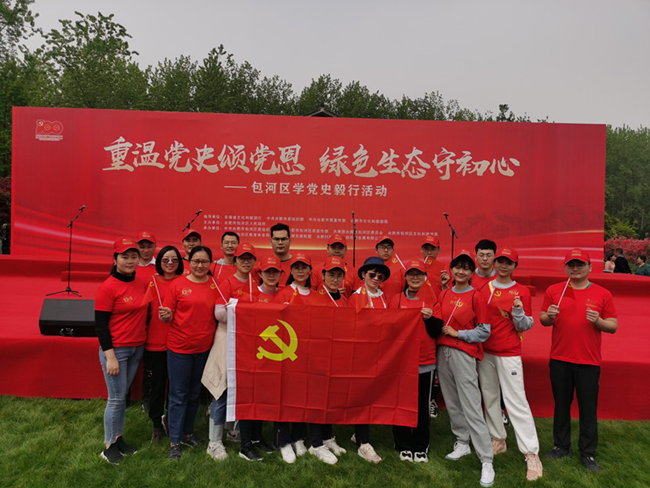 888集团(中国)有限公司官网