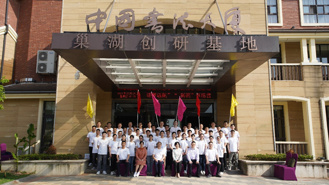 888集团(中国)有限公司官网
