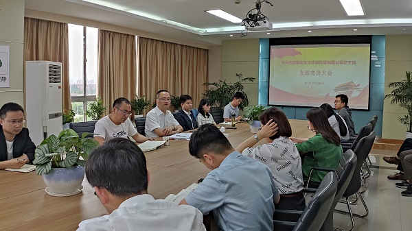 888集团(中国)有限公司官网