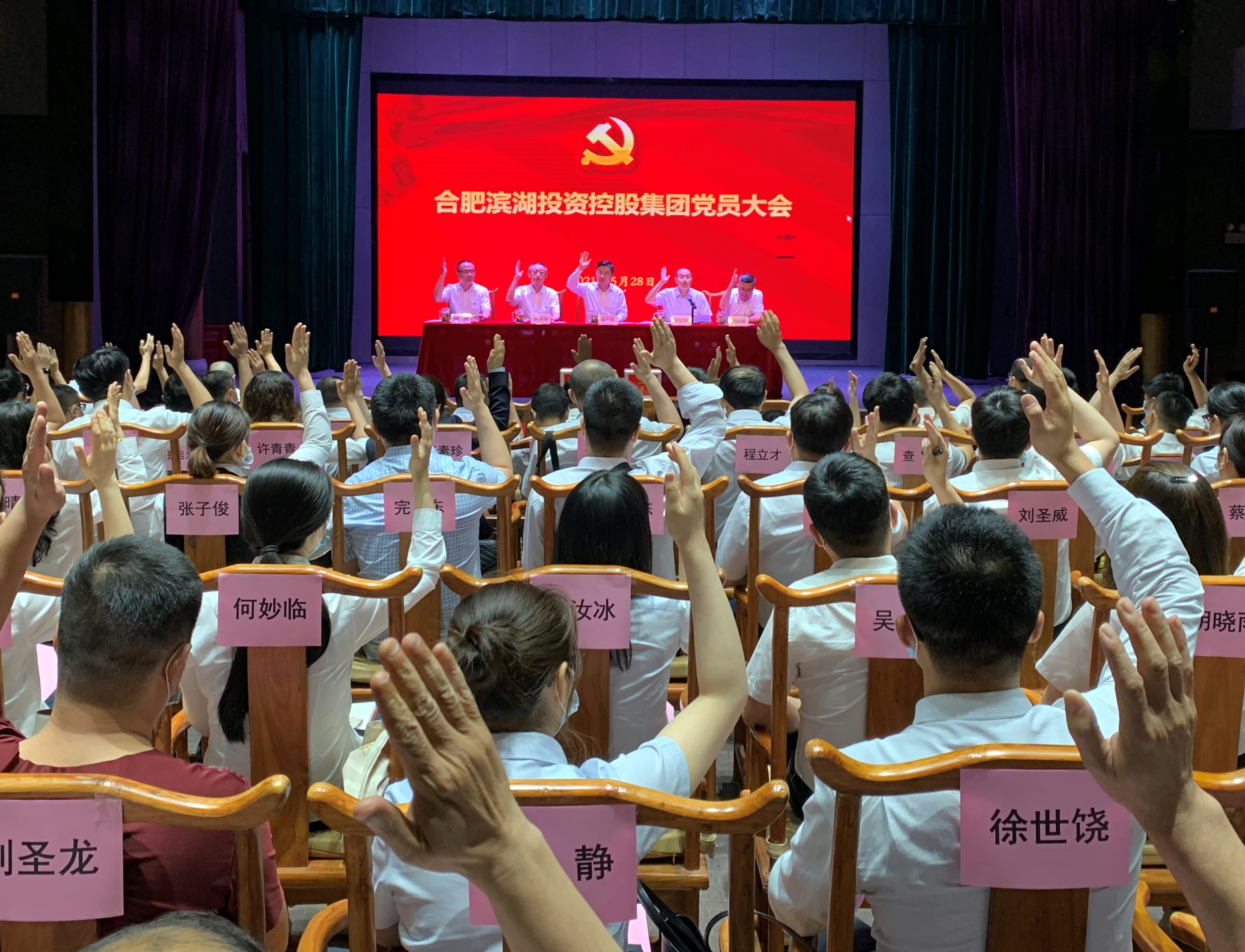 888集团(中国)有限公司官网