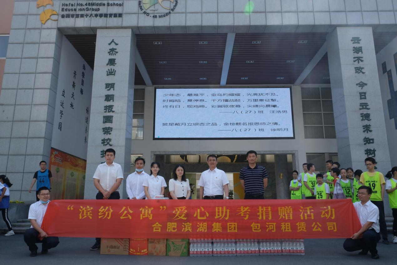 888集团(中国)有限公司官网