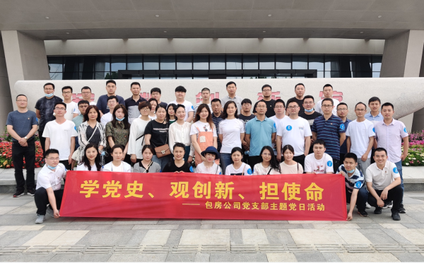 888集团(中国)有限公司官网