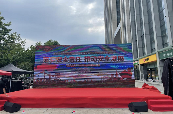 888集团(中国)有限公司官网