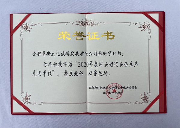 888集团(中国)有限公司官网