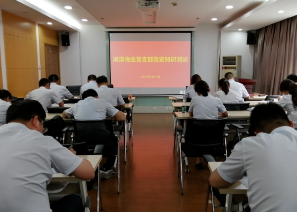 888集团(中国)有限公司官网