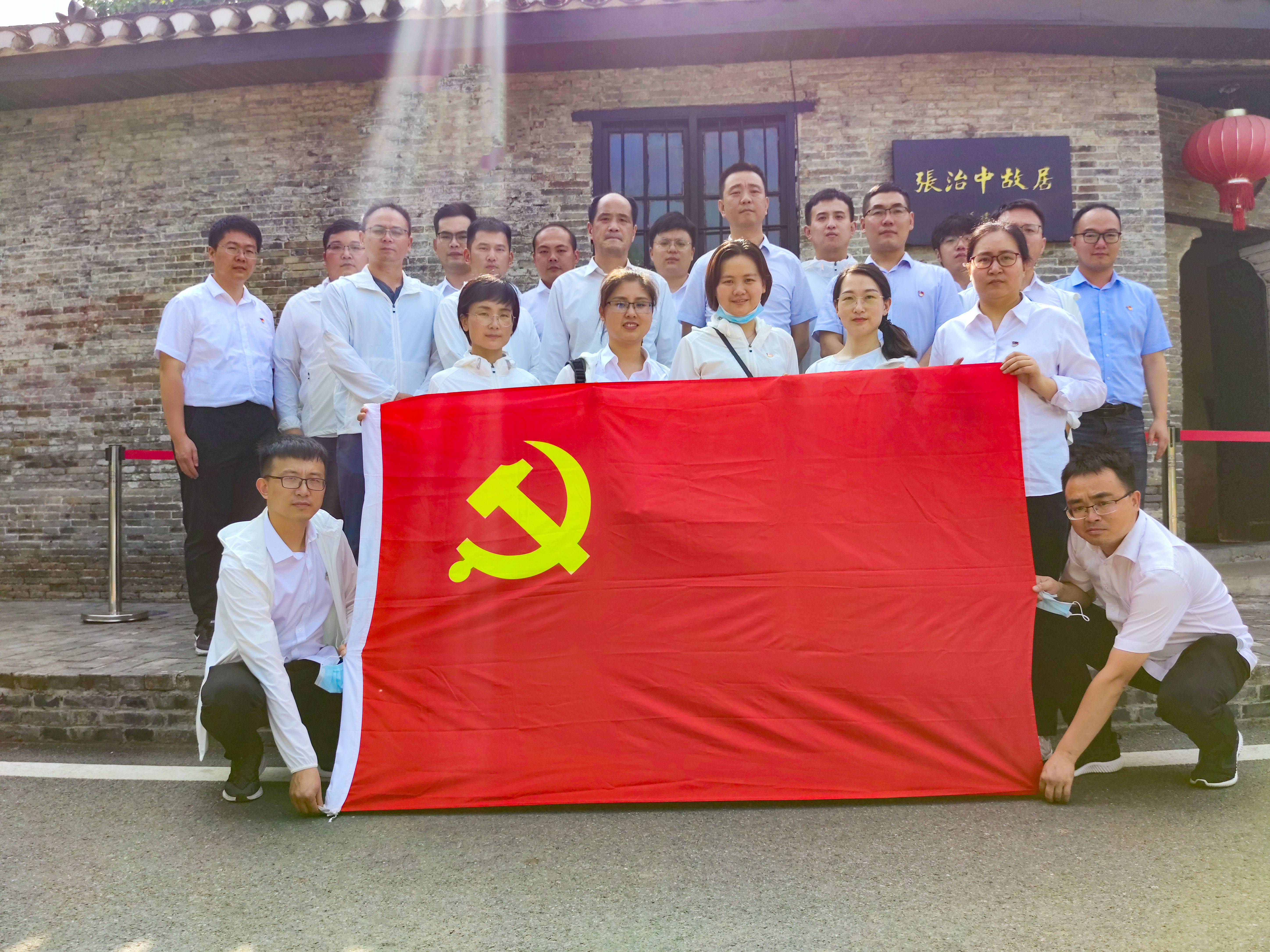 888集团(中国)有限公司官网