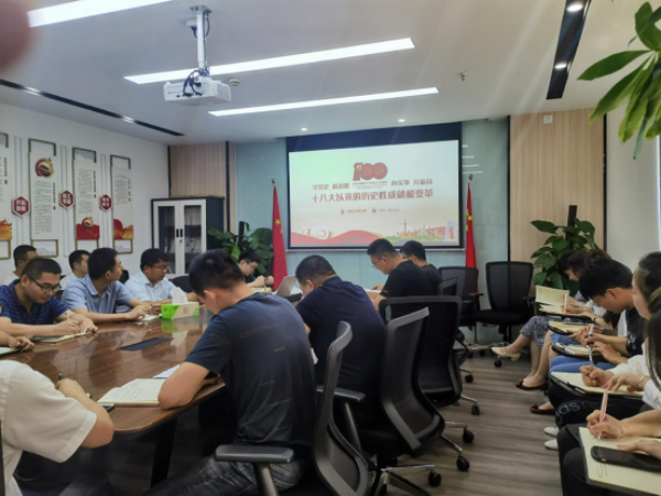 888集团(中国)有限公司官网