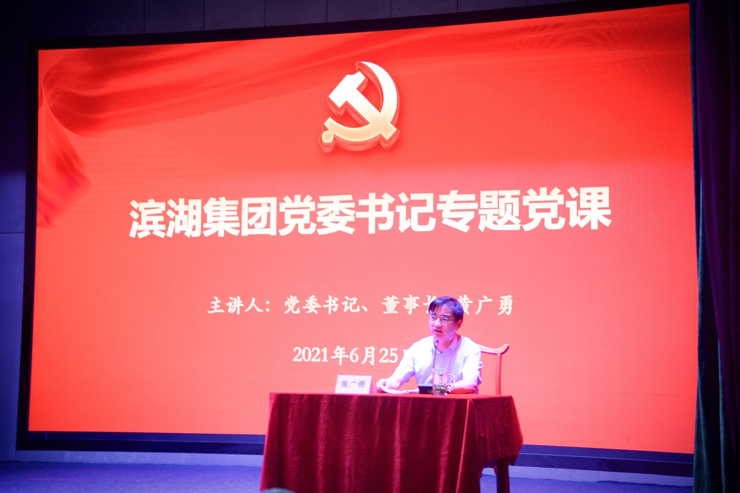888集团(中国)有限公司官网