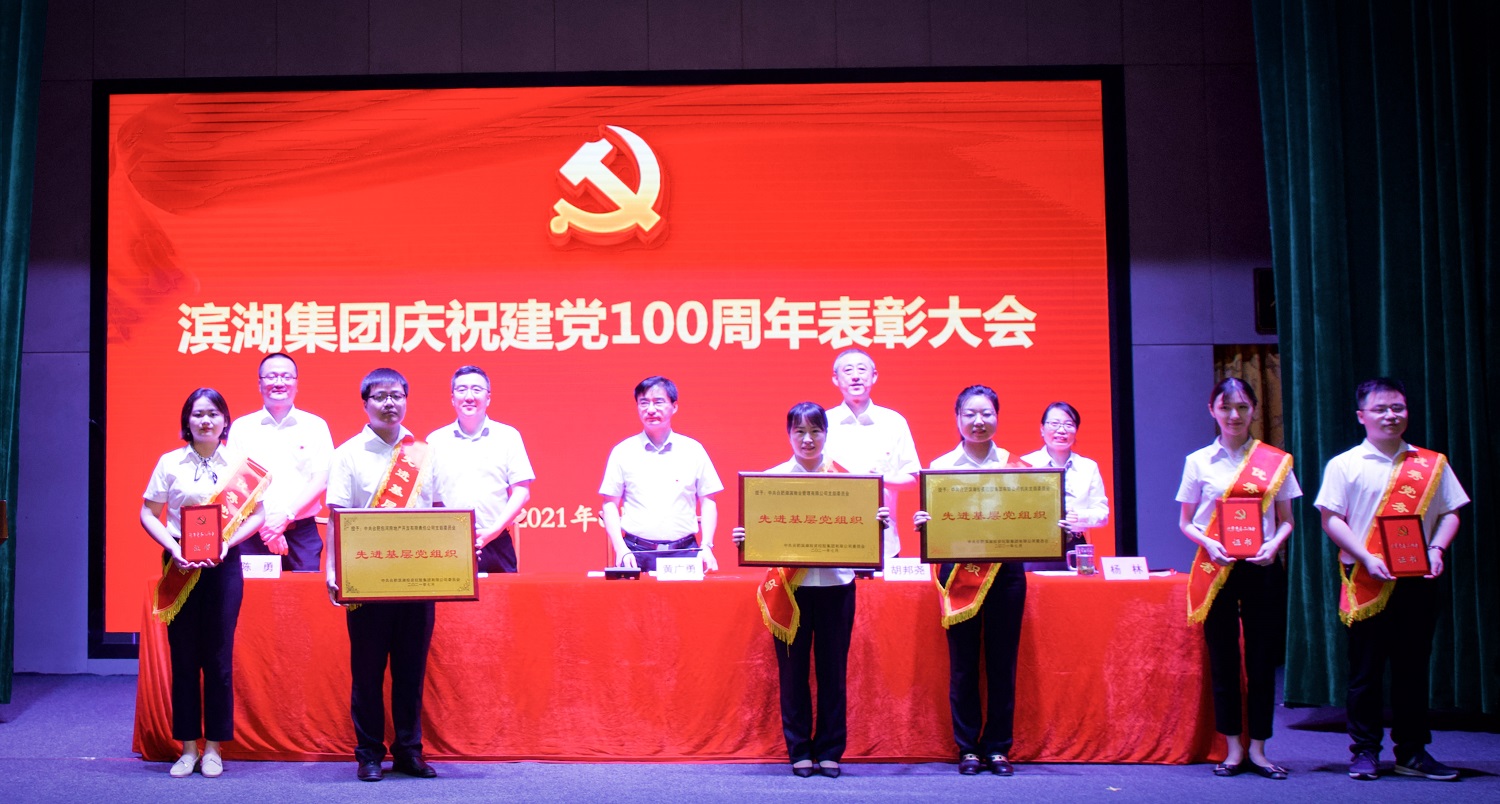 888集团(中国)有限公司官网