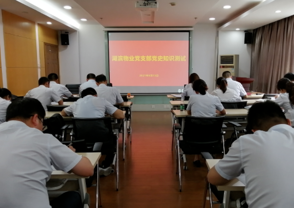 888集团(中国)有限公司官网