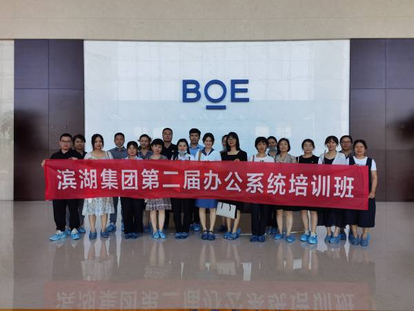 888集团(中国)有限公司官网