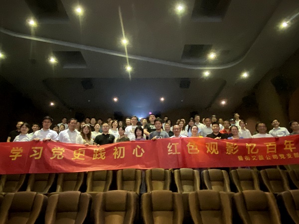 888集团(中国)有限公司官网