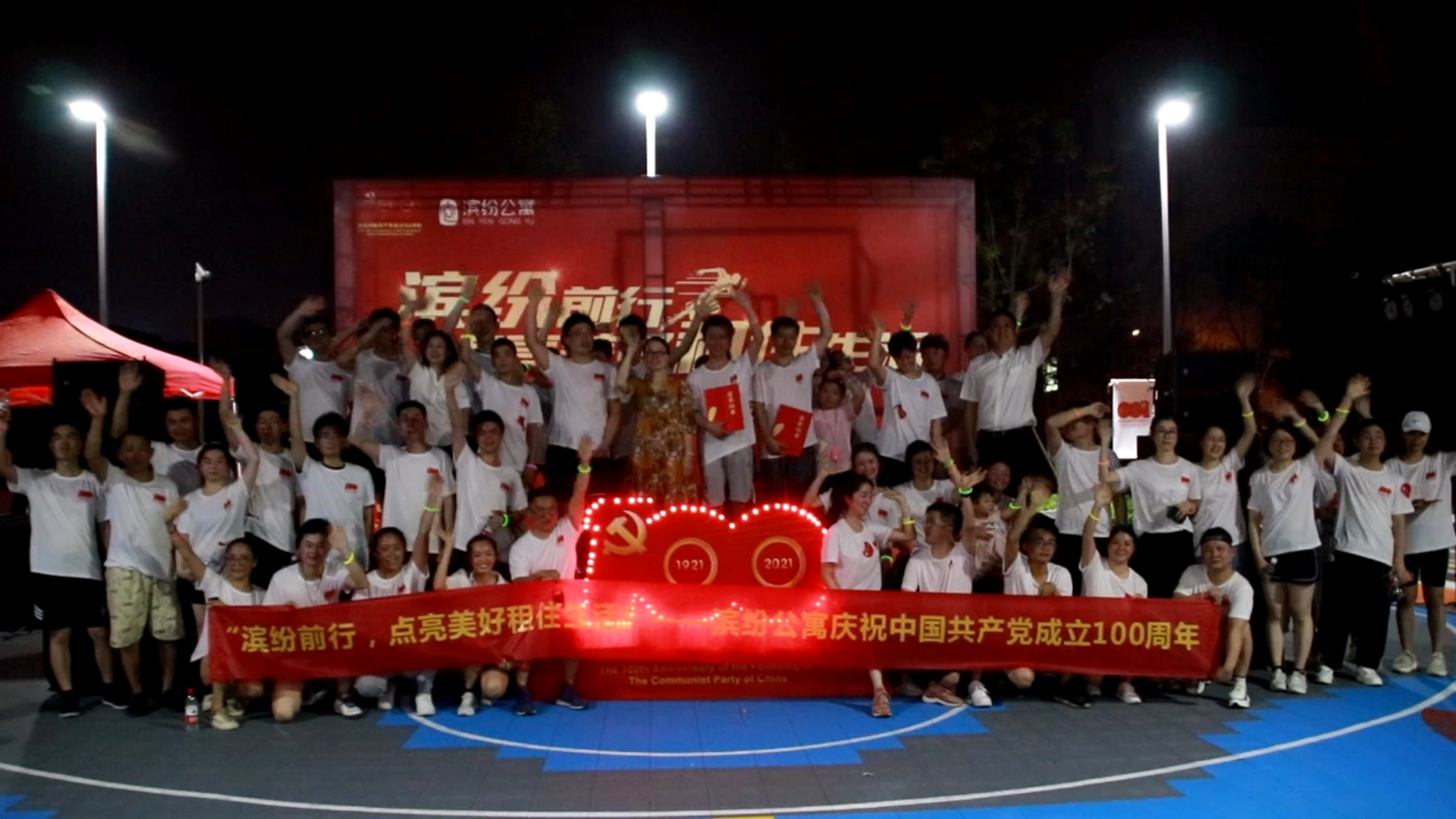 888集团(中国)有限公司官网