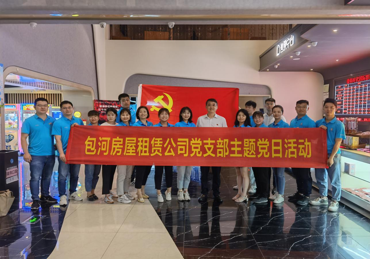 888集团(中国)有限公司官网