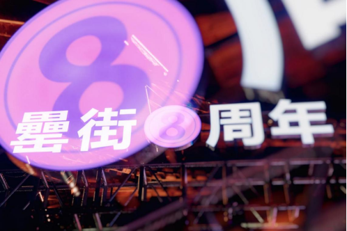 888集团(中国)有限公司官网