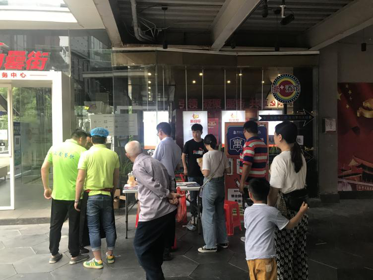 888集团(中国)有限公司官网