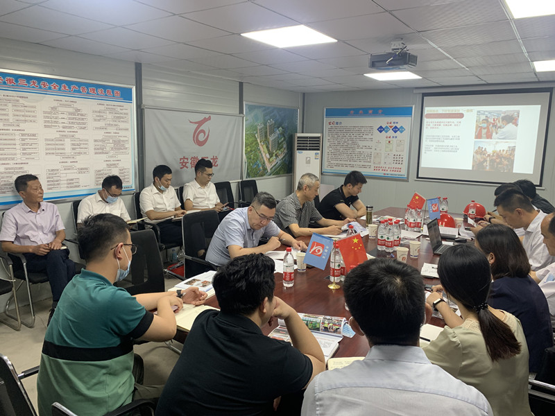 888集团(中国)有限公司官网