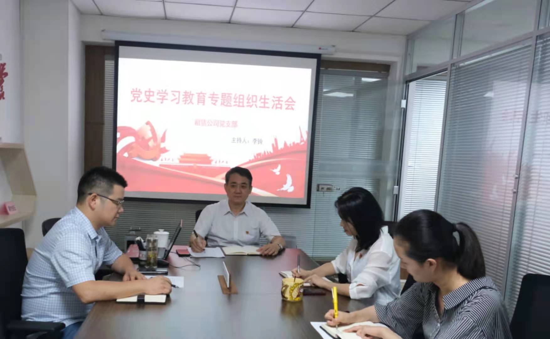 888集团(中国)有限公司官网