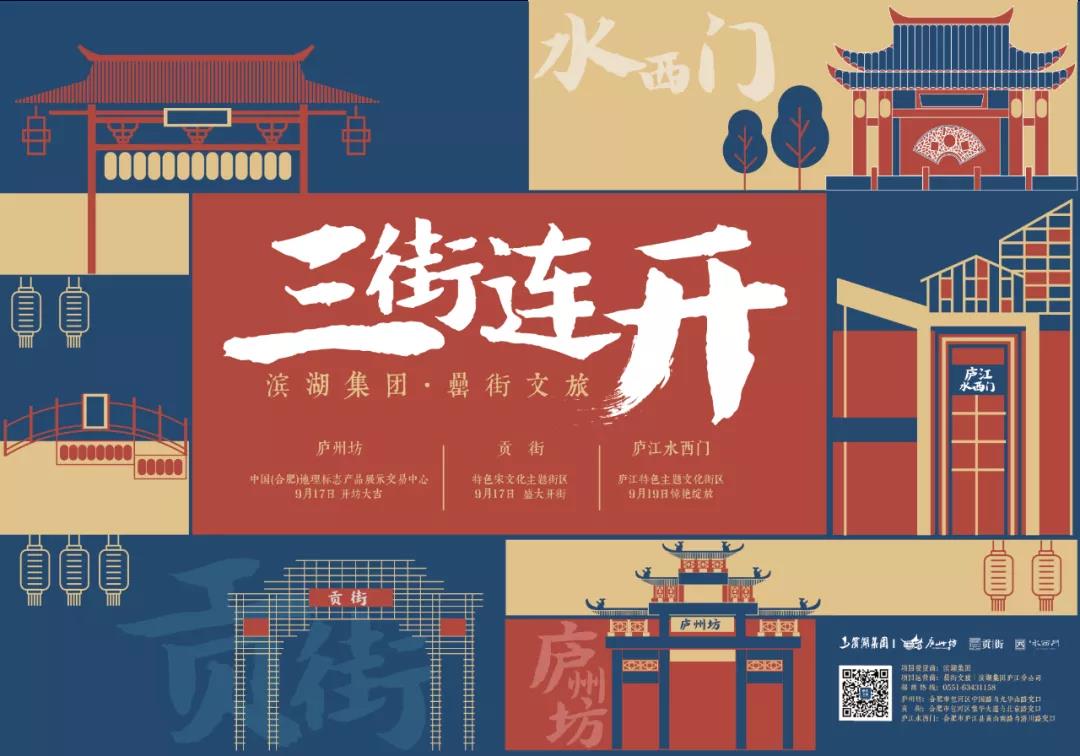 888集团(中国)有限公司官网