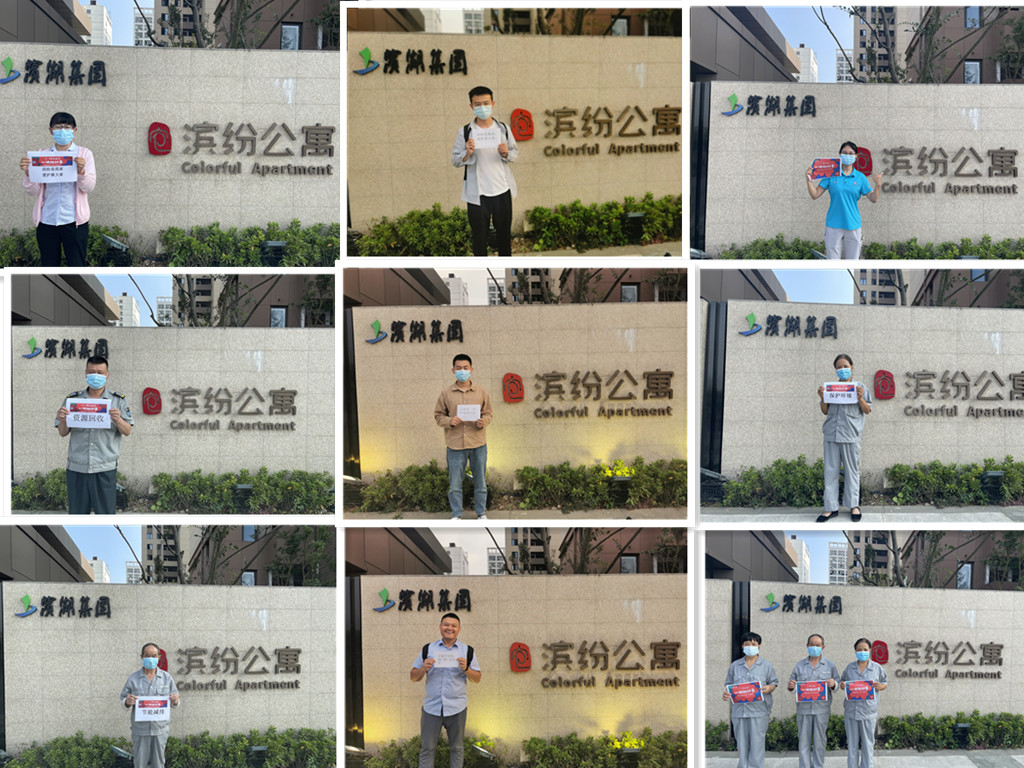 888集团(中国)有限公司官网